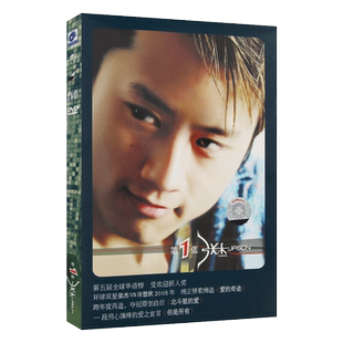 张杰 第1张/第一张专辑CD+DVD流行音乐唱片光盘+写真歌词本
