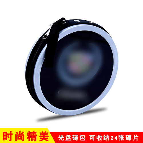 汽车标志CD碟包 24片装CD/DVD 包 光盘包 旅途铁盒碟包
