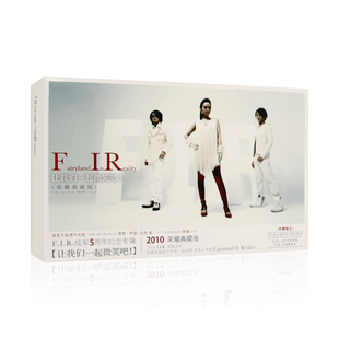 微瑕：飞儿乐团让我们一起微笑吧荣耀典藏版 DVD光盘碟片 专辑CD