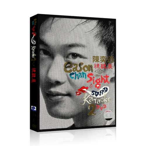 正版陈奕迅2008年专辑 视听展新歌+精选粤语流行歌曲2DVD+歌曲单