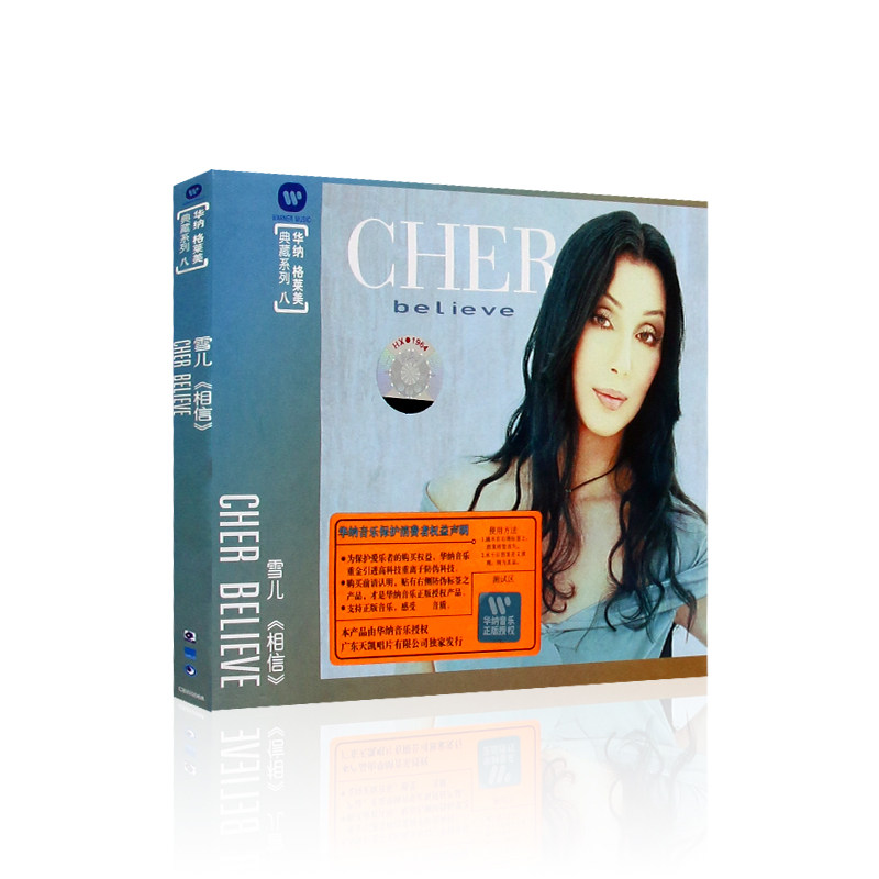 格莱美 雪儿 相信 专辑CD光盘欧美流行歌曲碟片+精美歌词本