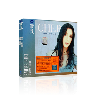 专辑CD光盘欧美流行歌曲碟片 相信 精美歌词本 雪儿 格莱美