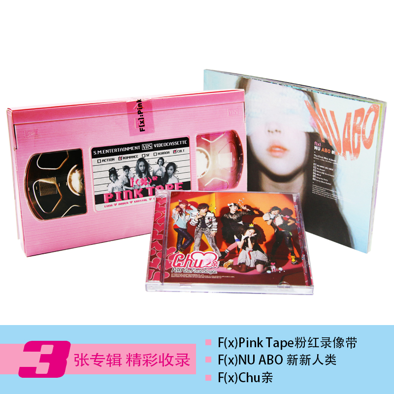 F（x） 3张fx专辑 新新人类/chu~亲/粉红录像带 CD+写真本+签名卡