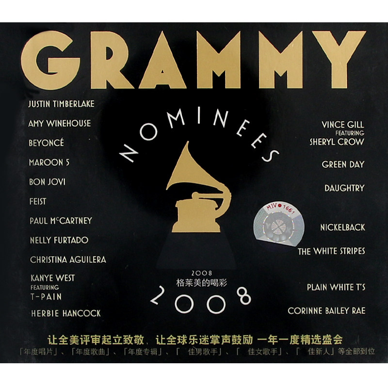 2008格莱美的喝彩 欧美经典流行歌曲 无损专辑cd光盘碟片