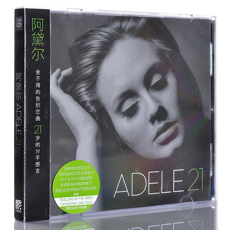 正版 阿黛尔CD Adele 21 专辑cd唱片+中英文歌词本 欧美流行音乐