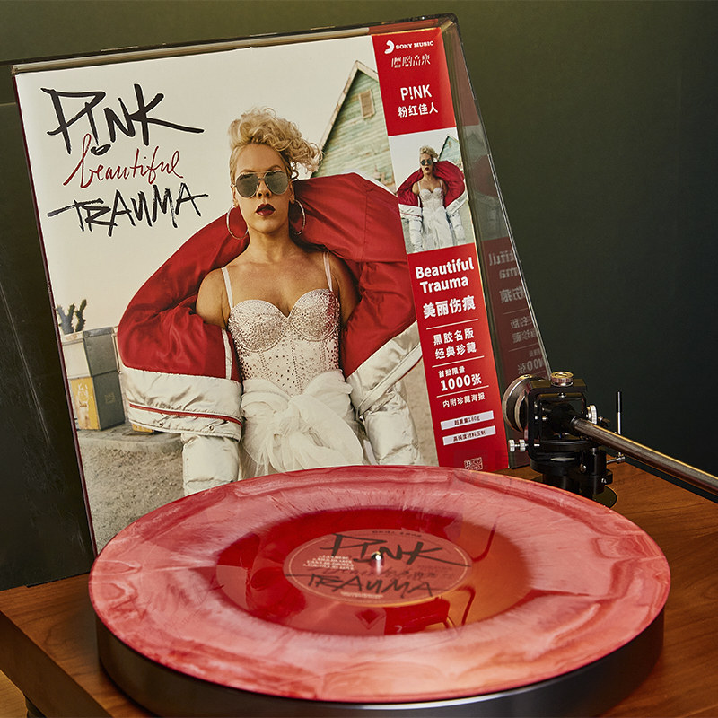 正版粉红佳人美丽伤痕 Pink《Beautiful Trauma》2LP红白混色胶