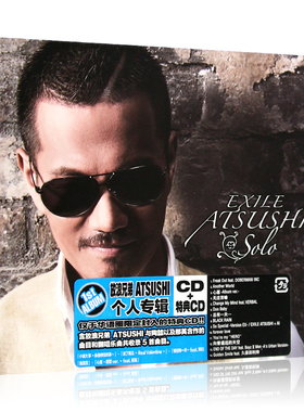 EXILE Atsushi：Solo（个人）流行歌曲专辑cd光盘碟片 汽车载歌碟