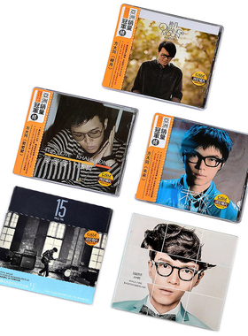 正版 方大同5张专辑 爱爱爱+未来+橙月+15+回到未来 5CD唱片