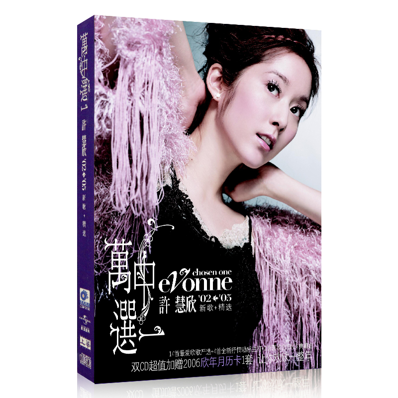 七月七日晴/孤单芭蕾/爱情抗体