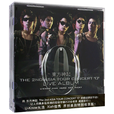 东方神起专辑2007巡回演唱会THE 2nd ASIA TOUR CONCERT 