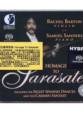 原装进口 Rachel Barton向萨拉萨蒂致敬 小提琴名盘天碟 SACD碟片