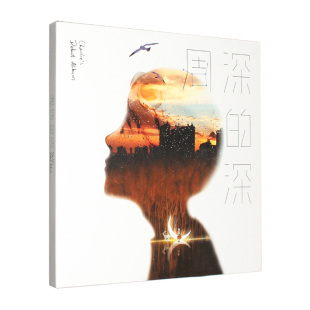 周深专辑 精美歌词本 周深 唱片CD光盘 大鱼 深 正版
