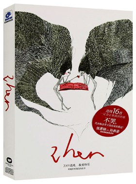 张惠妹VS孙燕姿 2Her：二后合辑（CD） 华语流行情歌