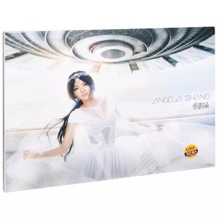 正版 张韶涵 Angela Zhang 同名专辑 CD唱片+海报+写真