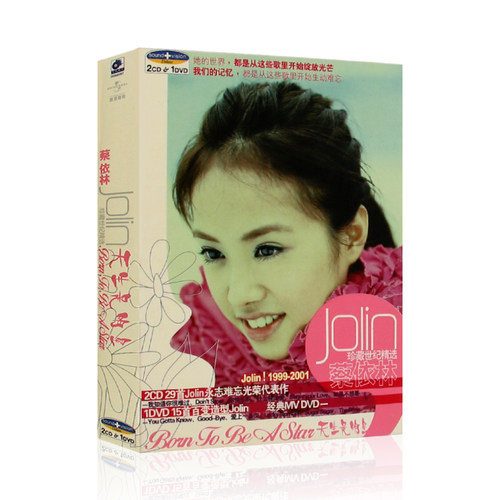 蔡依林 专辑 天生是明星 珍藏世纪精选流行歌曲 2CD+DVD光盘碟片
