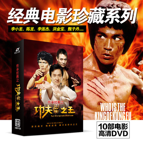 城市猎人/方世玉/杀破狼/龙兄虎弟/飞龙再生