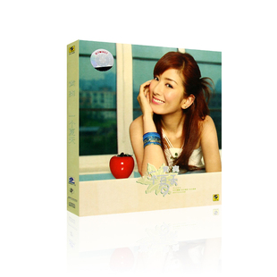 歌词本 专辑CD光盘流行音乐歌曲碟片 黄奕 第一个夏天