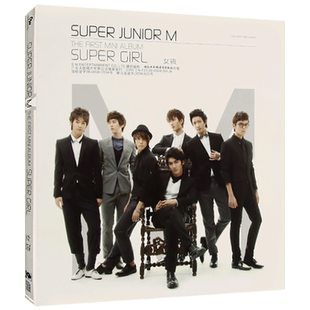 Super Junior-M super girl 专辑无损音质CD光盘流行音乐歌曲碟片