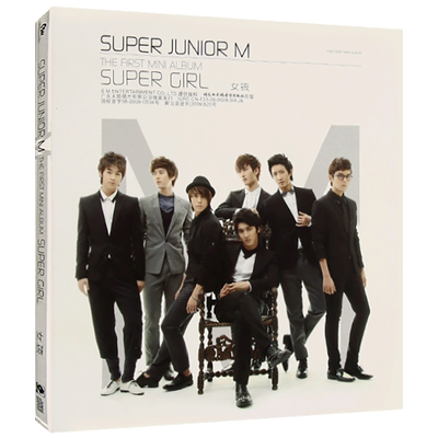Super Junior-M super girl 专辑无损音质CD光盘流行音乐歌曲碟片