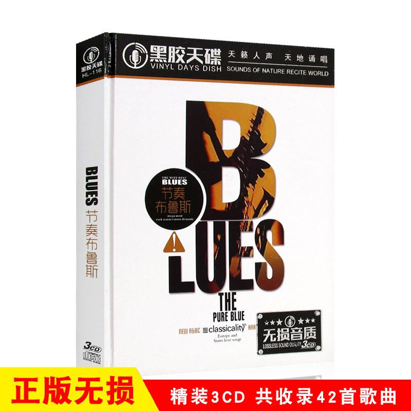 Rhythm Bruce Europe and America Pop selected song Collection Non destructive automobile Vinyl cd CD-ROM discsin the Music/Television/Star/Audio , Music CD/DVD  category - from Buy2taobao.com to provide professional Taobao agent buy service