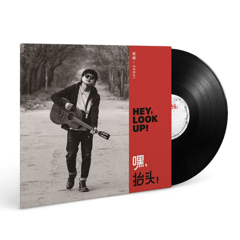 正版 贰佰 嘿抬头 老式留声机专用LP黑胶唱片12寸碟片唱盘 玫瑰