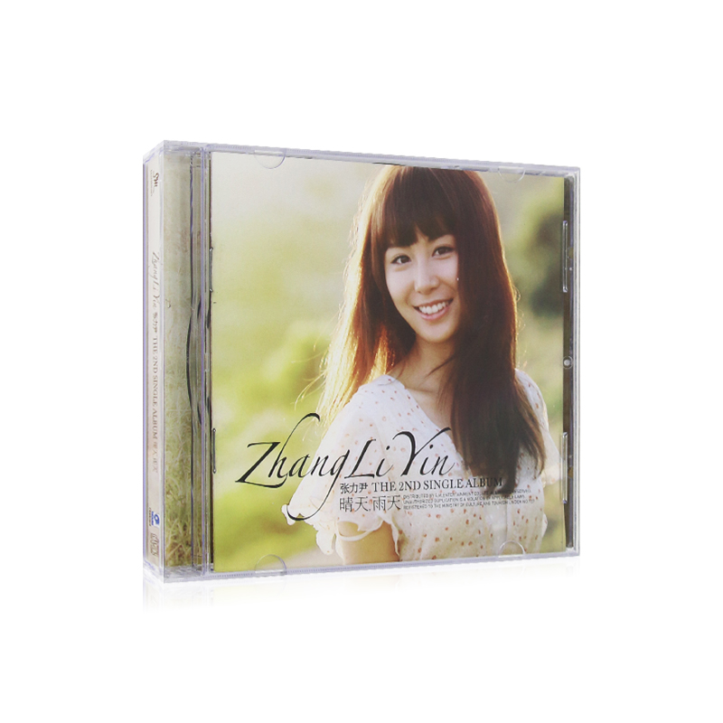 THE 2ND SINGLE ALBUM