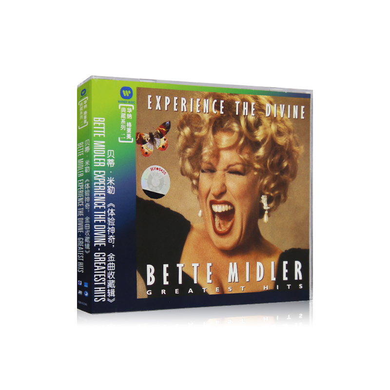 格莱美 贝蒂米勒 Bette Midler 体验神奇金曲收藏辑 CD碟片光盘