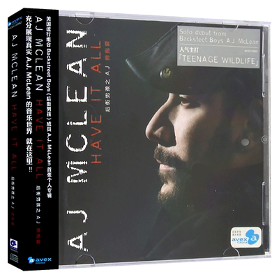 后街男孩主唱AJ MCLEAN：HAVE IT ALL/拥抱爱 个人专辑CD碟片光盘