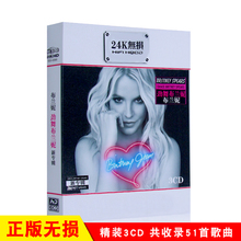 布兰妮cd专辑 欧美流行英文歌曲 无损音质唱片 汽车载cd光盘碟片
