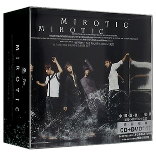 东方神起 MIROTIC（魔咒）专辑CD+DVD银版日韩流行歌曲碟片光盘