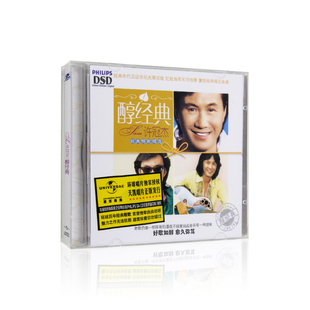 情歌老歌精选 正版 经典 许冠杰专辑cd 无损汽车载cd光盘碟片 醇经典