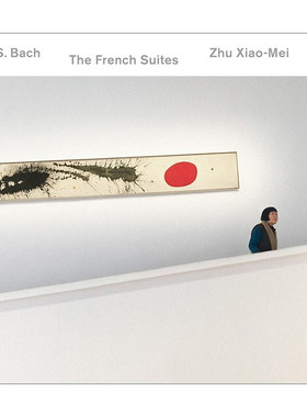 原装进口 朱晓枚 BACH: FRENCH SUITES 巴赫:法国组曲 CD光盘