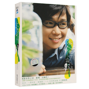 品冠专辑 爱到无可救药 CD唱片+VCD光盘 流行歌曲音乐碟片+歌词本