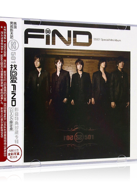 ss501：找回爱 日韩流行歌曲视频mv 无损专辑cd+dvd光盘碟片