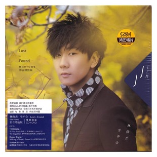 正版 林俊杰专辑 学不会 影音增值版 CD唱片+DVD视频光盘