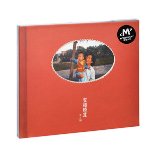 唱片 歌词本 宋冬野 2013民谣专辑CD 董小姐莉莉安 安和桥北 正版