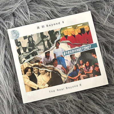 正版 真的 Beyond 2 CD唱片 环球 港版 编号7804640