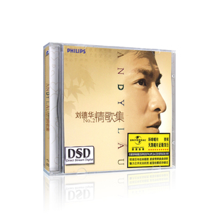 无损cd专辑 老歌珍藏 汽车载cd光盘碟片 经典 刘德华情歌集NO.2