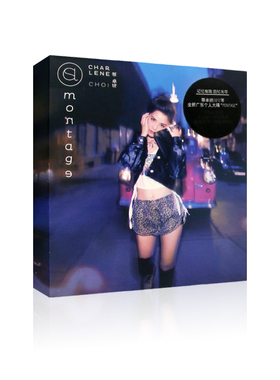 蔡卓妍 Montage 蒙太奇 2012全新粤语专辑 CD光盘碟片+写真歌词本