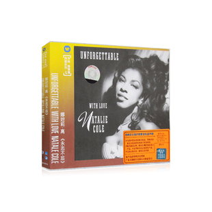 流行 格莱美 欧美经典 娜妲莉高专辑 无汽车载cd光盘 典藏系列七