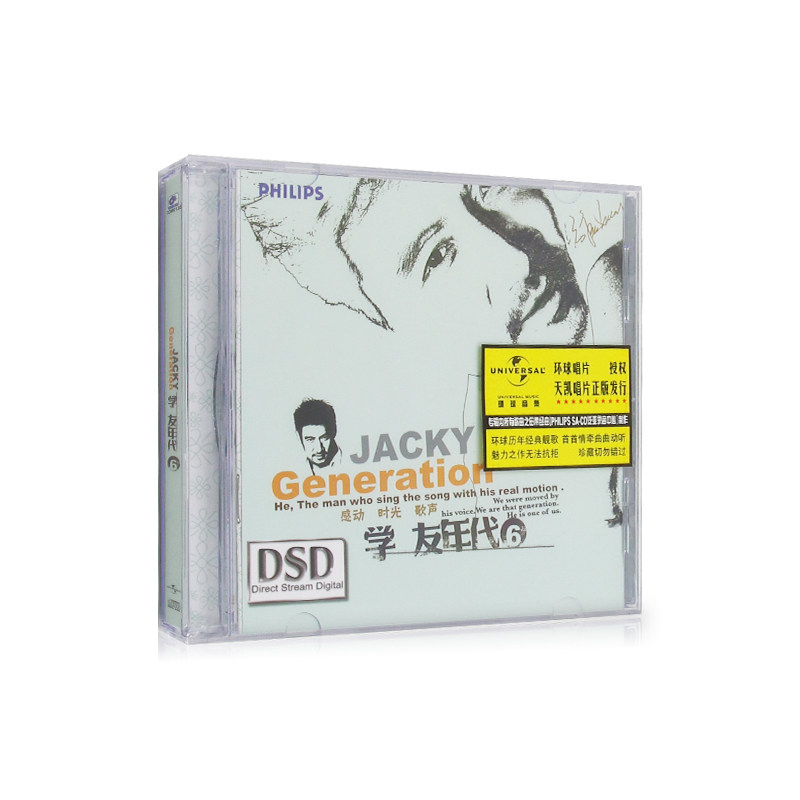 醇经典：张学友 学友年代6 专辑CD光盘 经典老歌无损音质歌曲碟片