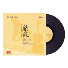 小提琴与钢琴 正版 黑胶LP唱片老式 对话 梁祝 留声机专用12寸唱盘
