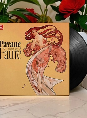 原装进口福雷作品精选 PAVANE BEST OF FAURE LP黑胶唱片32275912