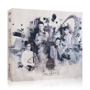 华语流行歌曲专辑cd光盘碟片 新预言书 汽车载音乐歌碟 Allstar