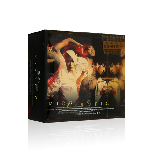 东方神起MIROTIC（魔咒）金版CD专辑歌曲光盘碟片+精美歌词写真本