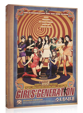 少女时代：HOOT（哧）日韩流行歌曲专辑cd 汽车载音乐光盘碟片