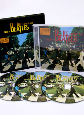 披头士/甲壳虫乐队 欧美经典摇滚歌曲 无损汽车载唱片CD光盘碟片