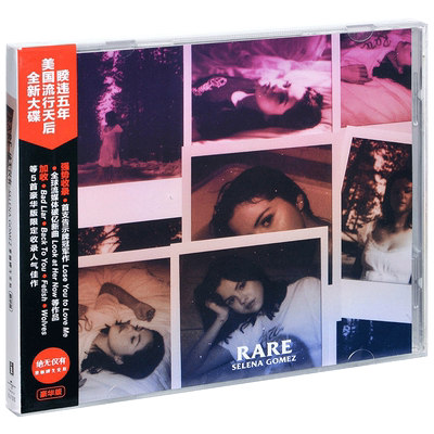 正版专辑 赛琳娜戈麦斯 SELENA GOMEZ 绝无仅有 RARE CD+歌词本