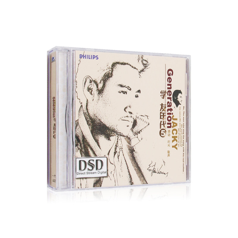 醇经典：张学友cd专辑 学友年代5 经典流行老歌 无损汽车载cd光盘