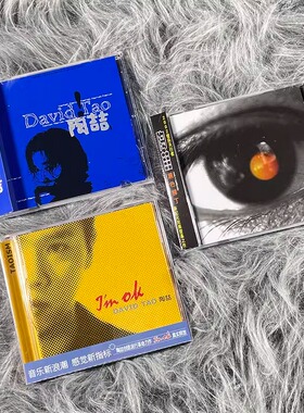 现货 陶喆 同名专辑/黑色柳丁/I'm ok 3CD唱片+歌词本 蓝黄黑三专